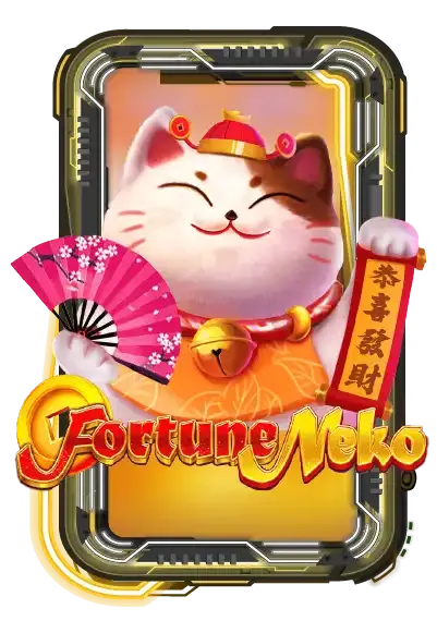 เกมฮิต 13