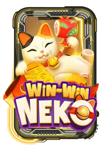 เกมฮิต 15