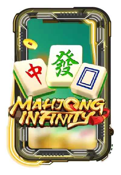 เกมฮิต 5